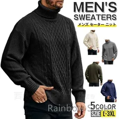 セーター メンズ ニット ニットセーター ケーブル編みタートルネックニット おしゃれ 暖かい 秋冬 トップス 長袖 プルオーバー メンズファッション 