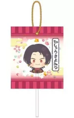 【中古】雑貨 加州清光 「わんぱく!刀剣乱舞 キャンディマスコット」