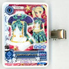 【中古】アクセサリー(非金属) ビリジアントルテトップス 「アイカツ! コレクションヘアクリップB」