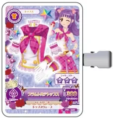 2026年最新】プラム アイカツの人気アイテム - メルカリ