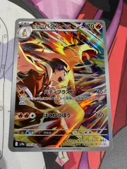 2025年最新】ヒビキのバクフーン ARの人気アイテム - メルカリ