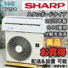 2025年最新】シャープ エアコン 10畳 ayの人気アイテム - メルカリ