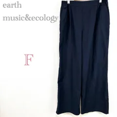 アースミュージック＆エコロジー♡earth music&ecology【F】ワイドパンツ　ウエストゴム　ストレートパンツ　きれいめカジュアル