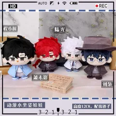 2025年最新】時光代理人 ぬいぐるみの人気アイテム - メルカリ