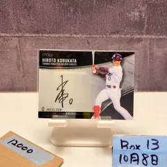 2026年最新】小深田大翔 サインの人気アイテム - メルカリ