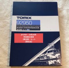 3両セット】TOMIX HO-556オハフ50（2両）、HO-5022オハ50 - メルカリ