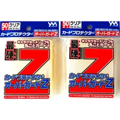 2026年最新】オーバーガードZの人気アイテム - メルカリ