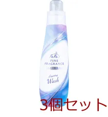 ファーファ ファインフレグランス レイヤリングウォッシュ 洗たく用洗剤 570g 3個セット