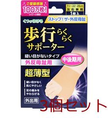 Item thumbnail for item d3c843ab-d564-4513-9d86-9a99666d5f68