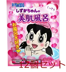 ドラえもんバスパウダー しずかちゃんのしっとり美肌風呂 ガーリーフローラルの香り 40g 12個セット