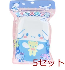 サンリオキャラクターズ ボディスポンジ シナモロール 1個入 4525636322938 ×5セット