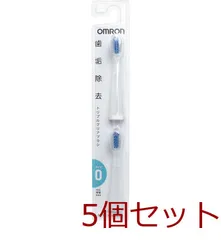 オムロン 音波式電動歯ブラシ用 トリプルクリアブラシ ２個入 ＳＢ ０７０ ×5セット