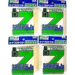 ブシロード トレーディングカード コレクションクリア グランブルー