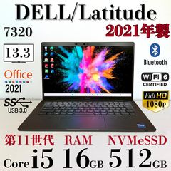 ☆美品☆ 第11世代Corei7 2021年製 爆速SSD512GB メモリ16GB