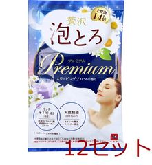 美肌の湯 プロ仕様 入浴剤2個セット 小田切ヒロさん愛用 - メルカリ