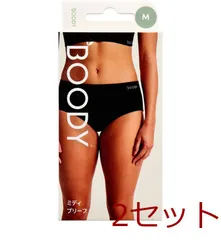 BOODY ミディ ブリーフ ブラック Mサイズ 1枚入 2セット