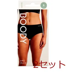BOODY ミディ ブリーフ ブラック Sサイズ 1枚入 2セット