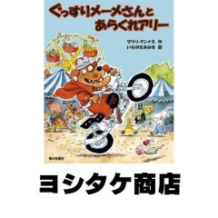 CD付 フィンガースタイルで弾くソロギター名曲集 岡崎倫典 - メルカリ
