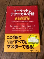 柴田恭兵写真集 ALBUM 1988 I Love Kyohei - メルカリ