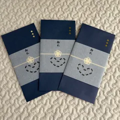 御礼　お車代　封筒　3枚セット