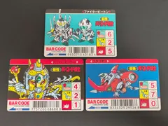 2026年最新】バーコードバトラーの人気アイテム - メルカリ