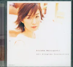 CD 森口博子 ALL Singles Collection