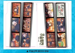 呪術廻戦 懐玉・玉折 5週目 週中 特典(クリアファイル)