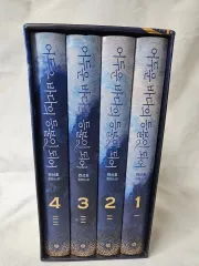 暗い海の灯台となる 洋装本 セット