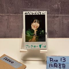 2024 BBM みなみ飛香 6/10 直筆サインカード チェキ カード - メルカリ