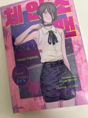 安全包装) 未開封 送料込み18 チェンソーマン スペシャル エディション