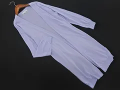 KUMIKYOKU 組曲 ロング カーディガン size2/ラベンダー ◇■ レディース