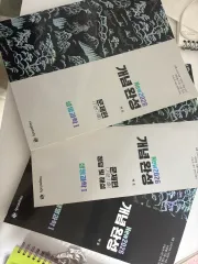 MEGA STUDY New2026 概念完成 生命科学I