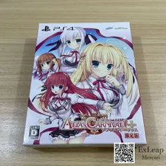 ALIA’s CARNIVAL!  サクラメントプラス　限定版　PS4