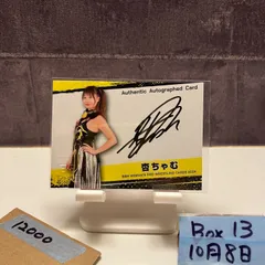 2024 BBM 杏ちゃむ 49/51 直筆サインカード 女子プロレス カード
