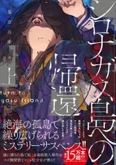 2025年最新】鬼虫_兵庫の人気アイテム - メルカリ