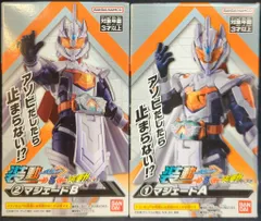 バンダイナムコ 装動 仮面ライダーガッチャード→5←Feat.仮面ライダーギーツ 仮面ライダーガッチャード 仮面ライダーマジェード 1+2セット