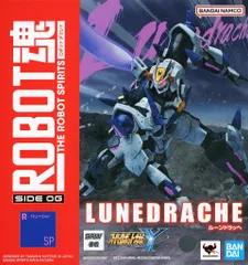 2026年最新】[単品] ROBOT魂 ＜SIDE OG＞ ルーンドラッヘ 「PS5