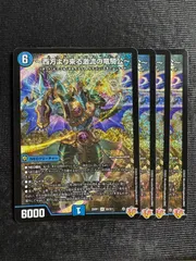 2026年最新】ハイドロビスマルクの人気アイテム - メルカリ