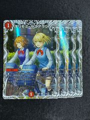 流星のガイアッシュカイザー 4枚セット 銀トレジャー - メルカリ