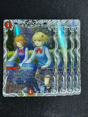 2025年最新】キャラプレミアムトレジャーの人気アイテム - メルカリ