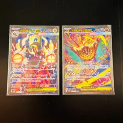 ポケモンカード　メガシビルドンex SAR メガルチャブルex SAR メガドリームex