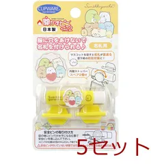 開かずピンちゃん2 すみっコぐらし ハート 名札用 CA 022SH 5個セット