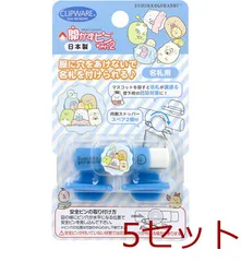 開かずピンちゃん2 すみっコぐらし 勉強 名札用 CA 022SB 5個セット
