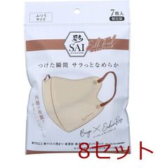 さえら シルクマスク ホワイト | Mercari
