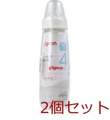 ピジョン スリムタイプ哺乳びん 耐熱ガラス製 ２４０ｍＬ 2個セット
