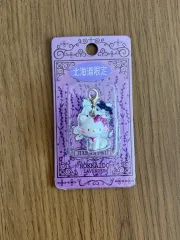 チャーミーキティ 北海道 ラベンダー ストラップ 未開封