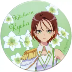 【中古】バッジ・ピンズ 北原キョウカ 缶バッジ(EX) 「前橋ウィッチーズ」