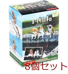 フィギュア 釣り日和 猫たちのひまつぶし BOX 1個入 8セット
