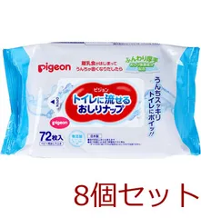ピジョン トイレに流せるおしりナップ ふんわり厚手 72枚入 4902508010887 ×8セットのサムネイル