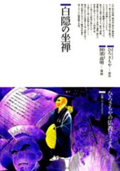 子規の近代―滑稽・メディア・日本語